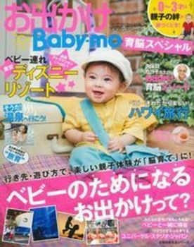 oBaby|mo ]XyV