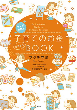 }Kœǂ qĂ̂܂BOOK