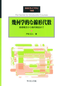 􉽊wIȐ`㐔 bTO􉽍\܂