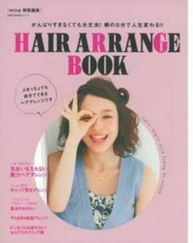 HAIR ARRANGE BOOK