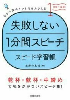 sȂ1ԃXs[` Xs[hwK
