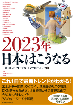 2023N {͂Ȃ
