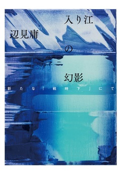 ]̌e Vȁu펞vɂ