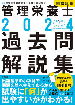 2024Ǘh{mƎߋW 33`375NO