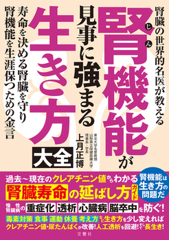 t@\ɋ܂鐶S
