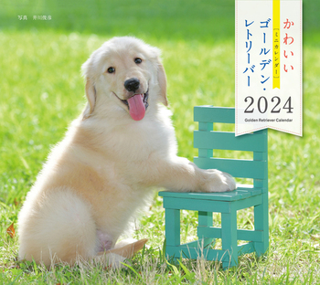 2024NJ_[ 킢S[fEg[o[