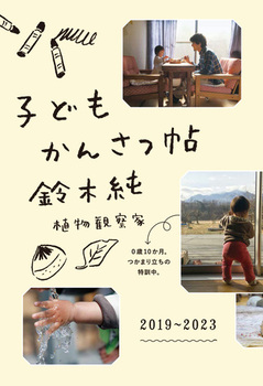 qǂ񂳂