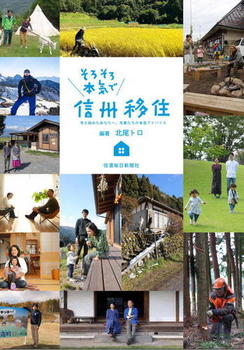 낻{CŐMBڏZ ln߂ȂցBy̖{AhoCX