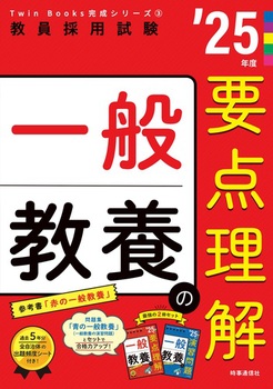 TwinBooksV[YB uʋ{̗v_ 2025NxŁv