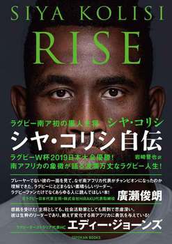 RISE Or[A̍l叫 VERV`