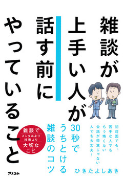 Gk肢lbOɂĂ邱