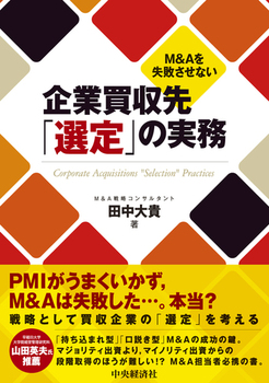 MAsȂƔuIv̎
