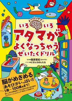 悭΂肷I 낢A^}悭ȂႤh
