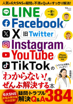 LINE^Facebook^X^Instagram^YouTube^TikToḱu킩ȂIvԉ{