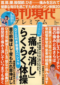 Tʍ Tv~A 2023 VolD3 DVDtXyV uɂݏv炭炭̑