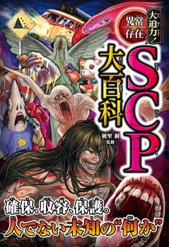 唗́Iُ푶SCPS