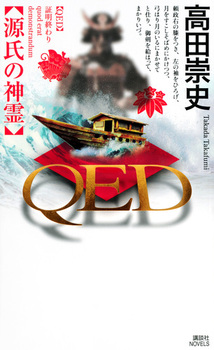 QED ̐_