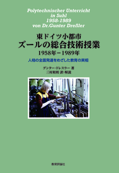 hCcssY[̑Zp1958N|1989N lȋSʔB߂̎