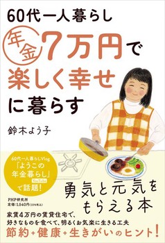 60l炵 N7~ŊyKɕ炷