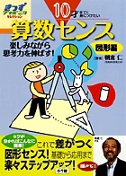 10˂܂łɐgɂZZX }`