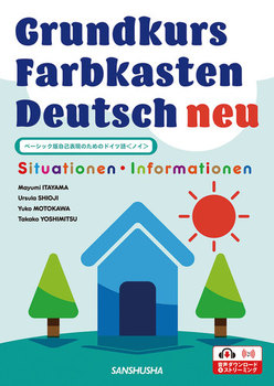 x[VbNŎȕ\̂߂̃hCcꁃmC Grundkurs Farbkasten Deutsch neu HSutuationenEInformationenH