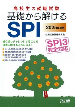 2025Nx Z̏AE bSPI