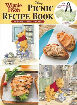 Winnie the Pooh PICNIC RECIPE BOOK