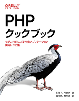 PHPNbNubN _PHPɂWebAvP[VpVsW