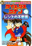 TRiEώ@t@C TCGXRi Y̕svc