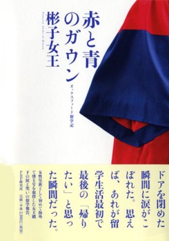 ԂƐ̃KE IbNXtH[hwL