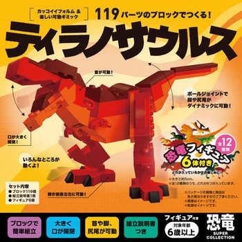 FunB tBMAt SUPER COLLECTION  119p[c̃ubNłIeBmTEX