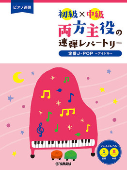 sAmAe ~ ̘Aep[g[ J|POP`ACh`