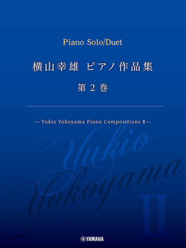 RKY sAmiW 2 \Yukio Yokoyama Piano Compositions II 