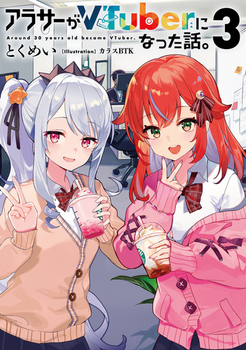 AT[VTuberɂȂbB3 3