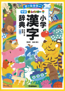 VC{[wT 6ŐV ^ŁiI[J[j