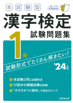 {^ 1W f24N 2024N