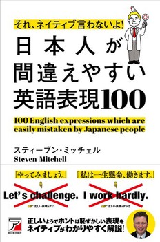 AlCeBuȂI {lԈႦ₷p\100