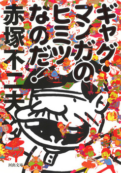 MOE}K̃q~cȂ̂I