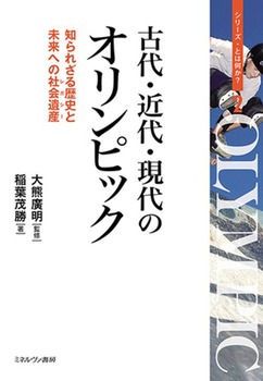 ÑEߑẼIsbN  2 mꂴjƖւ̎ЉYiKV[j