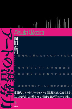 A[g̐