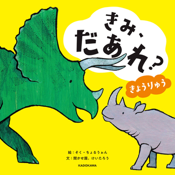 ݁AH 傤イ