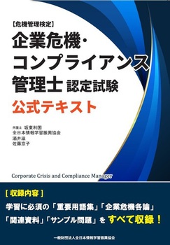 Ɗ@ERvCAXǗmF莎 eLXg