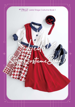uCuIX[p[X^[II LiellaI Stage Costume Book 1