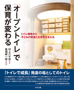 uI[vgCvŕۈ炪ς gCqǂ̔BƎ̐x