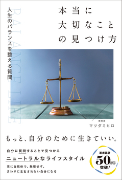 l̃oX𐮂鎿 {ɑ؂ȂƂ̌