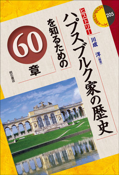 nvXuNƂ̗jm邽߂60