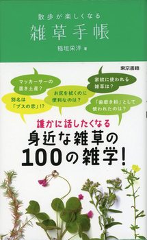 UyȂG蒠