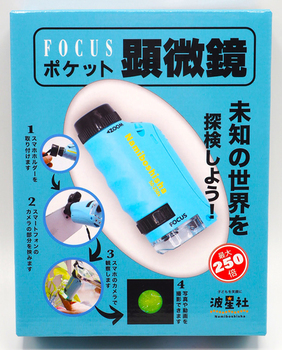FOCUS |Pbg  u[ m̐ET悤I