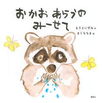 炤 ݁[