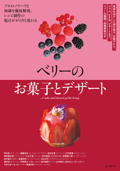 x[َ̂qƃfU[g ĂَqAَqAWAXAfU[g܂ŁBx[̎ށEit